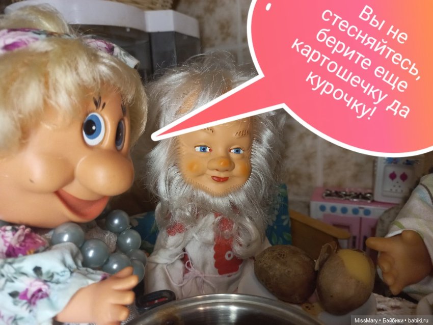 "Веселые картинки". Ужин — Винтажные куклы ГДР (Немки): Бигги (фото 7)