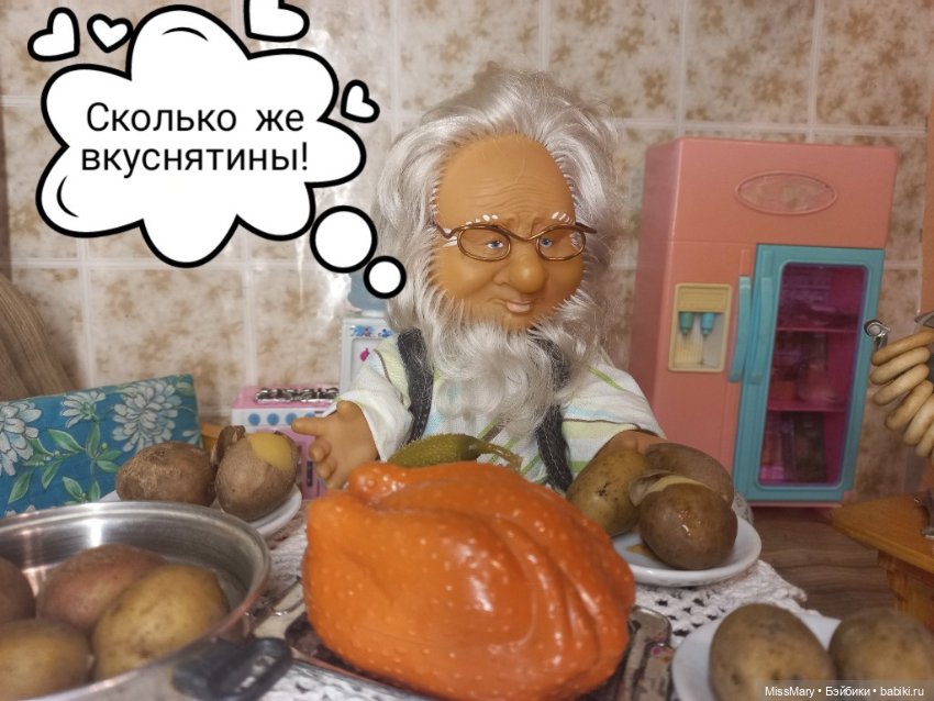 "Веселые картинки". Ужин — Винтажные куклы ГДР (Немки): Бигги (фото 3)
