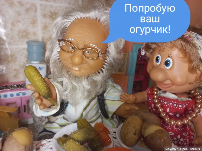 "Веселые картинки". Ужин — Винтажные куклы ГДР (Немки): Бигги (фото 9)