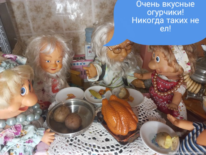 "Веселые картинки". Ужин — Винтажные куклы ГДР (Немки): Бигги (фото 10)