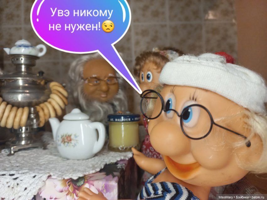 "Веселые картинки". Ужин — Винтажные куклы ГДР (Немки): Бигги