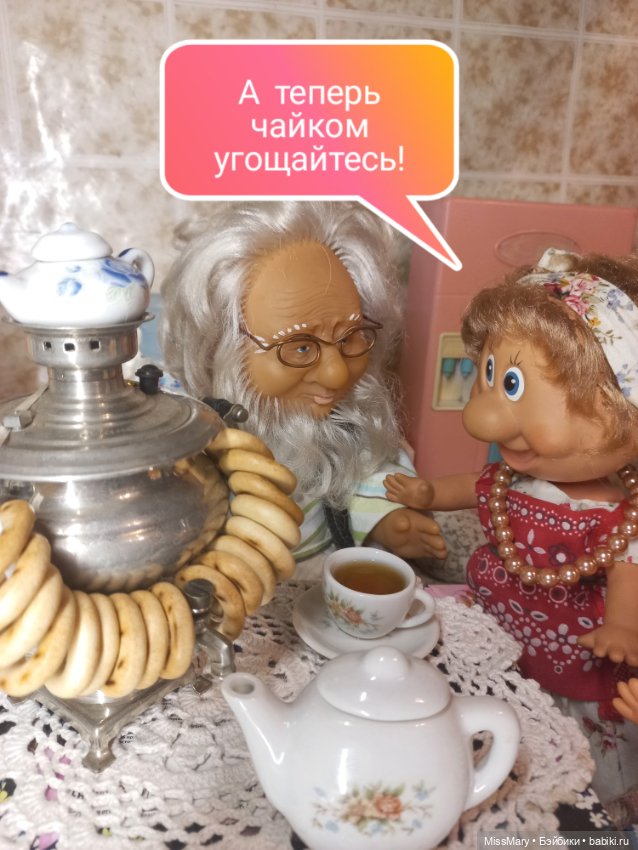 "Веселые картинки". Ужин — Винтажные куклы ГДР (Немки): Бигги