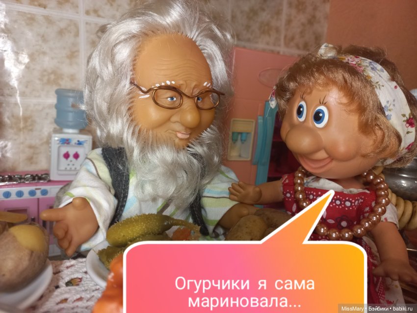 "Веселые картинки". Ужин — Винтажные куклы ГДР (Немки): Бигги (фото 6)