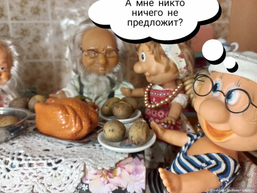 "Веселые картинки". Ужин — Винтажные куклы ГДР (Немки): Бигги (фото 8)