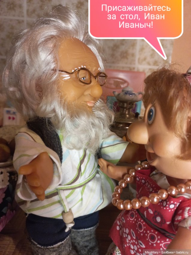 "Веселые картинки". Ужин — Винтажные куклы ГДР (Немки): Бигги