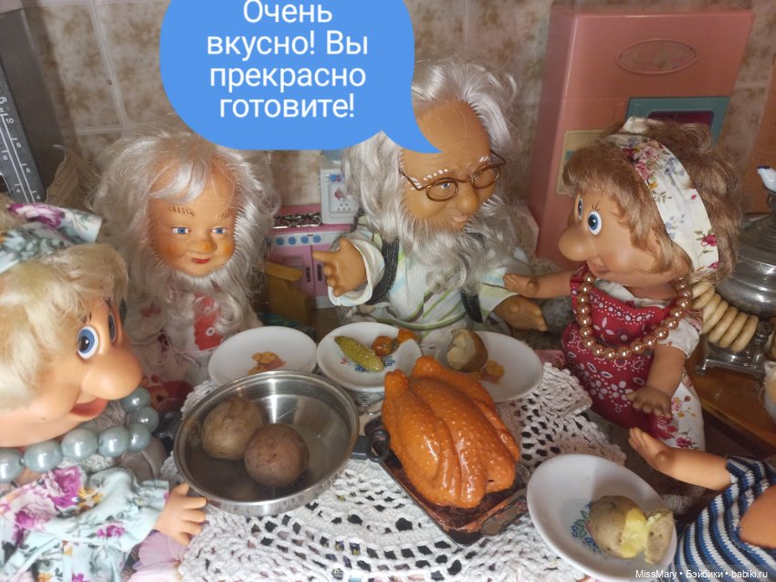 "Веселые картинки". Ужин — Винтажные куклы ГДР (Немки): Бигги