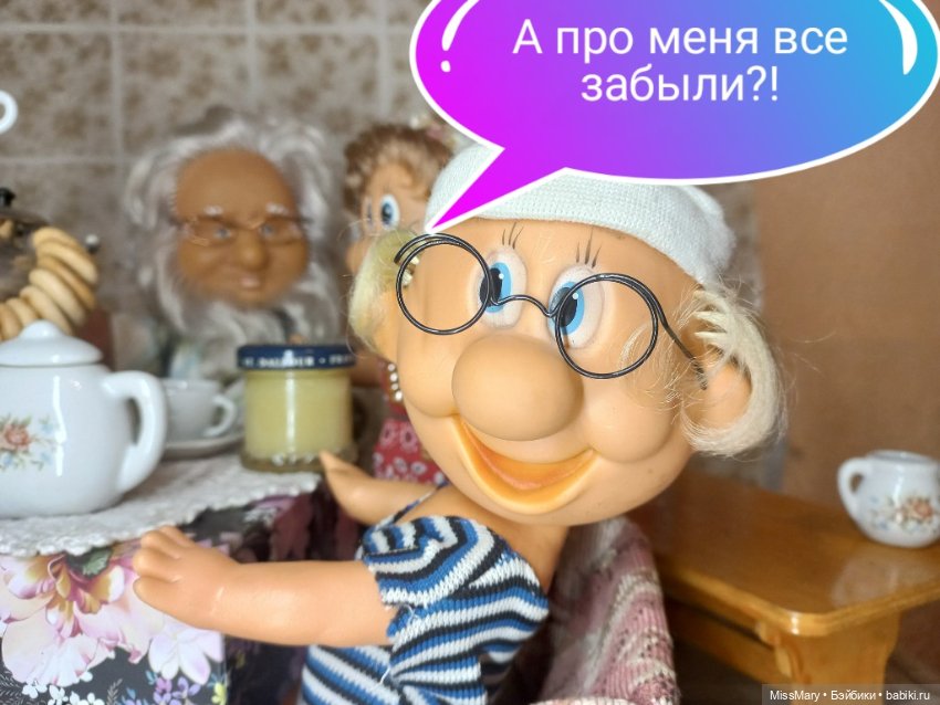 "Веселые картинки". Ужин — Винтажные куклы ГДР (Немки): Бигги