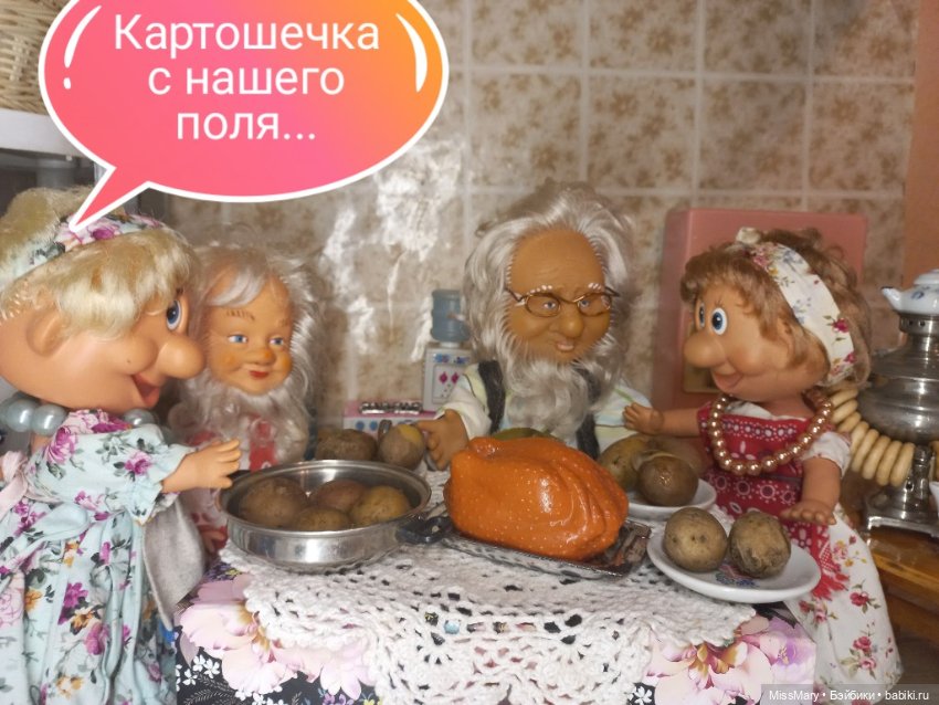 "Веселые картинки". Ужин — Винтажные куклы ГДР (Немки): Бигги (фото 5)