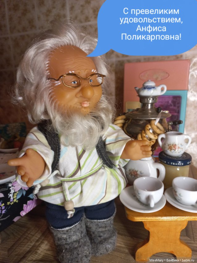 "Веселые картинки". Ужин — Винтажные куклы ГДР (Немки): Бигги (фото 2)