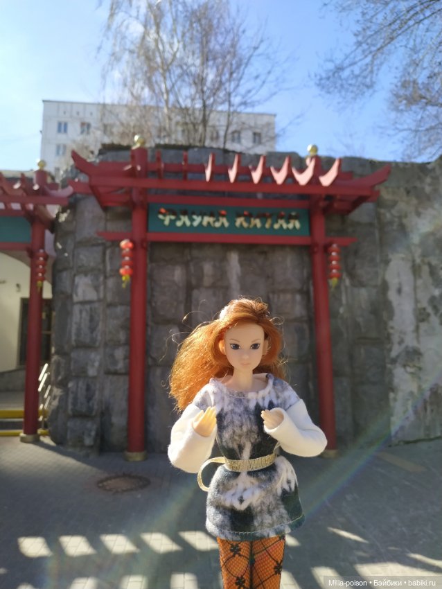 Momoko посещает Московский зоопарк