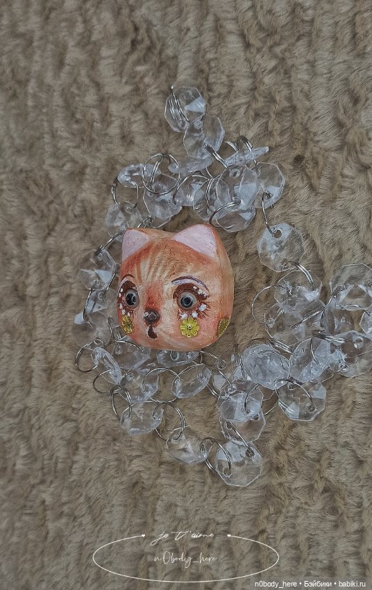 Сплошной головняк 👀 — Лепка авторских игрушек и папье