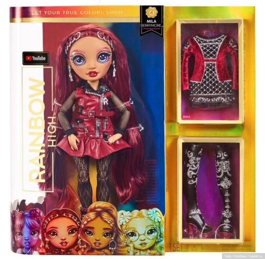 Rainbow High 4 серия, ооо (фото 2)
