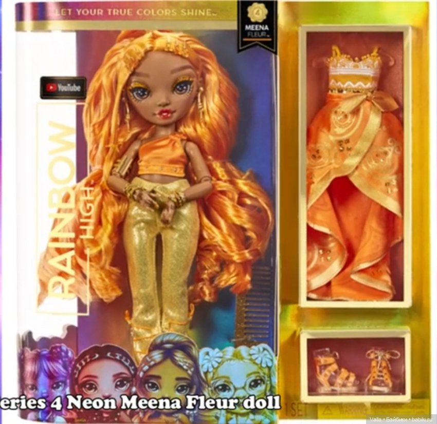 Rainbow High 4 серия, ооо (фото 4)