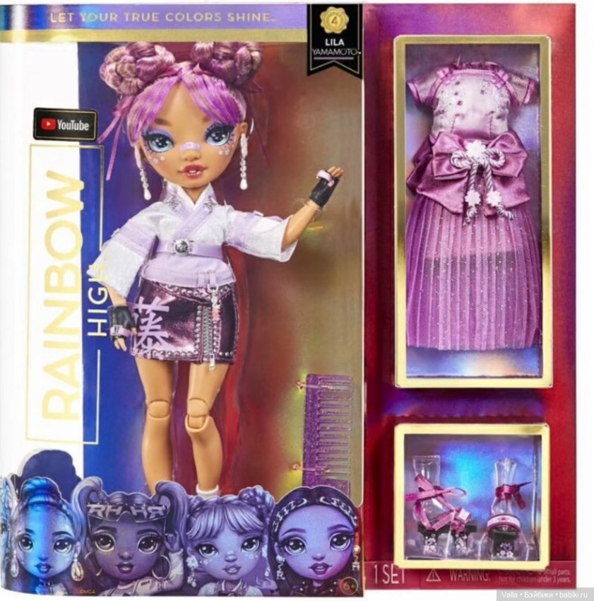 Rainbow High 4 серия, ооо (фото 10)