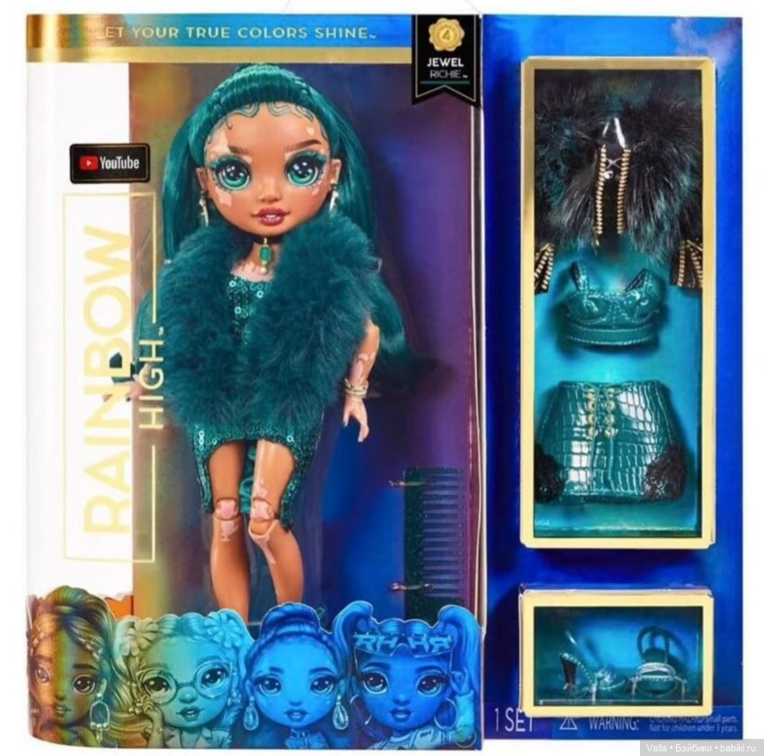 Rainbow High 4 серия, ооо (фото 8)