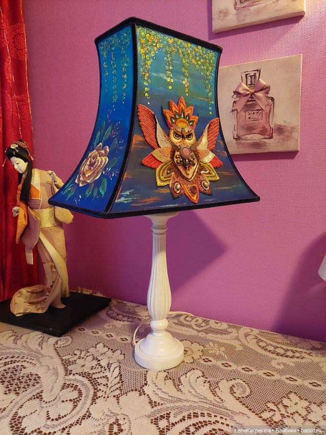 Совиный абажур. Тоже доработанный