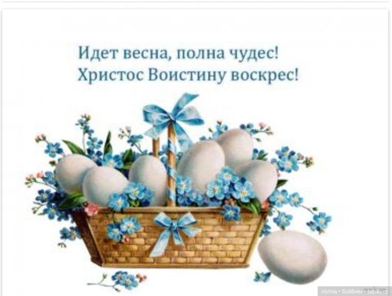 Со светлой Пасхой! От моих кукол (фото 8)