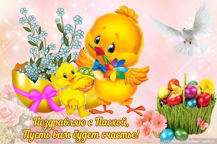 Поздравляем с Пасхой — Куклы Galoob Baby Face (Фейсинки): винтаж 90 (фото 8)