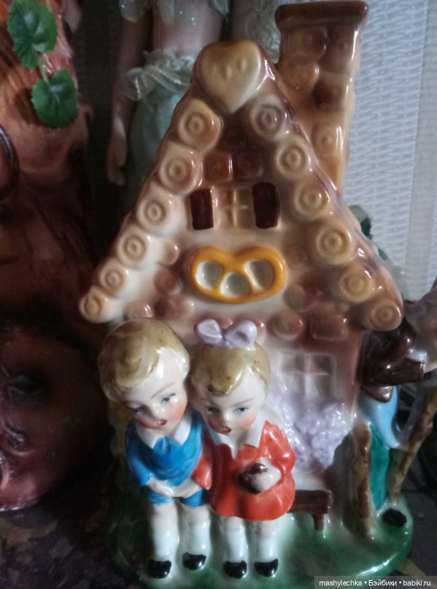 Винтажные немецкие домики