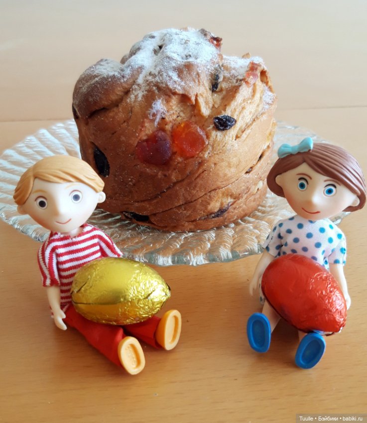 Пасха - праздник семейный (фото 7)