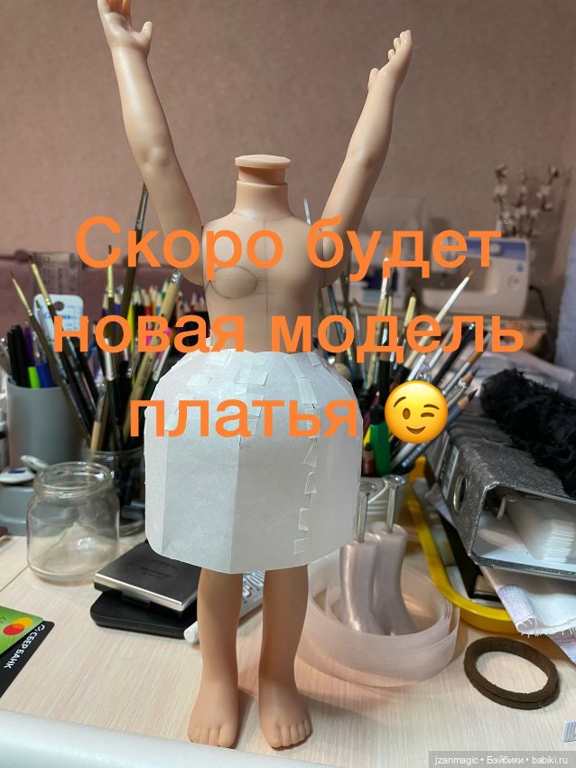 Процесс — ООАК Paola Reina (Паола Рейна) и испанских кукол: перерисовка (фото 2)