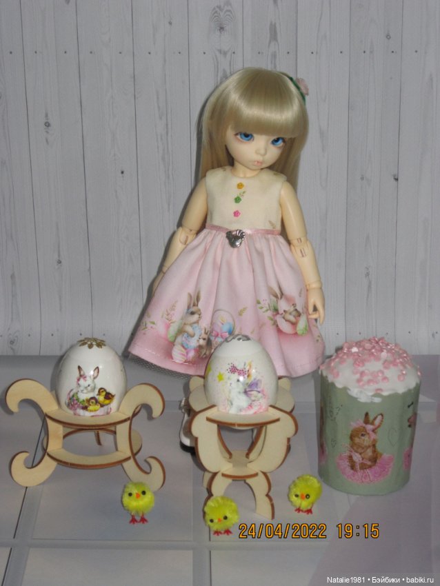 Поздравляю с праздником Пасхи