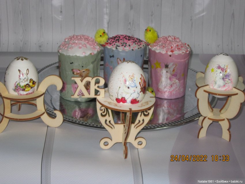 Поздравляю с праздником Пасхи (фото 2)