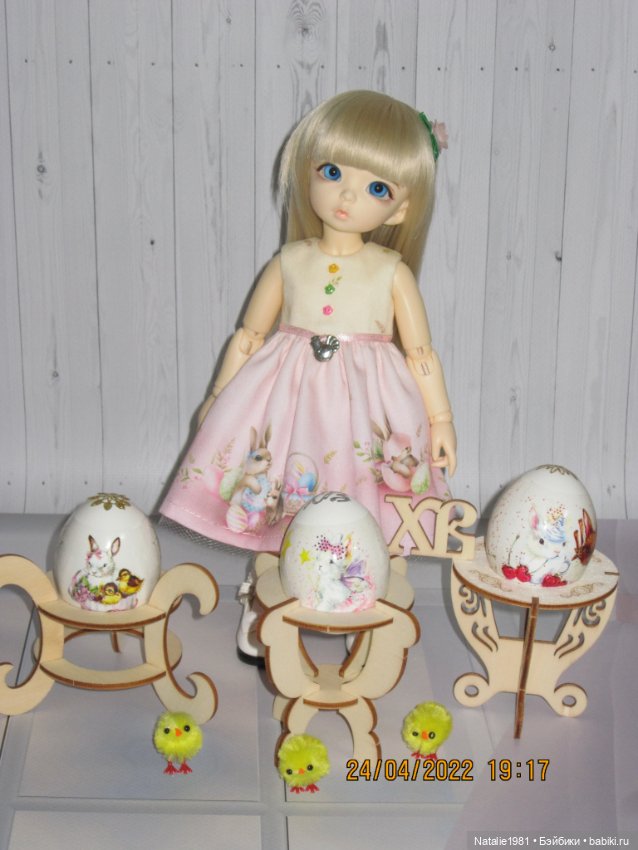 Поздравляю с праздником Пасхи