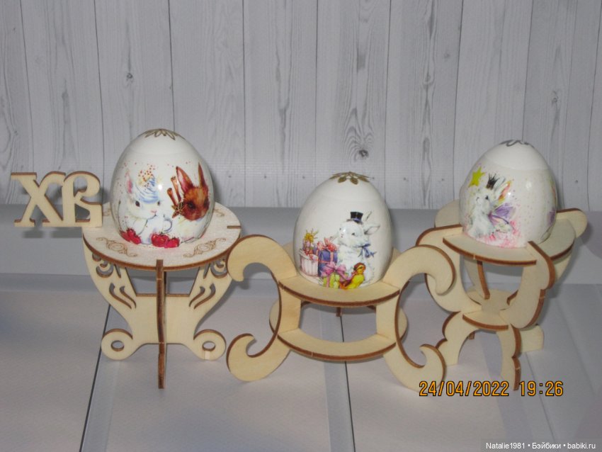 Поздравляю с праздником Пасхи