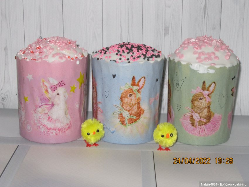 Поздравляю с праздником Пасхи