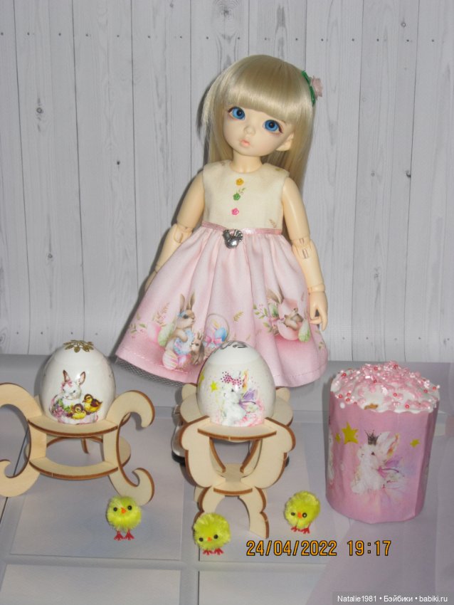 Поздравляю с праздником Пасхи