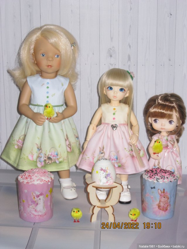 Поздравляю с праздником Пасхи