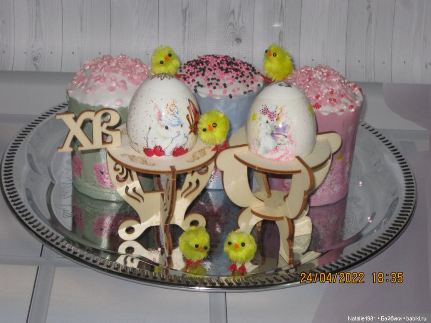 Поздравляю с праздником Пасхи (фото 3)