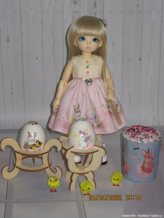 Поздравляю с праздником Пасхи