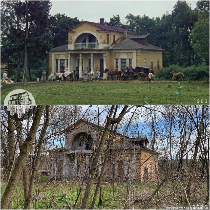 LDD Выгуляла Повелителя слез и Смерть. Ездили в усадьбу Ляхово, А ещё в этой усадьбе снимали фильм по Чехову, и знаменитый "Формула любви" с графом Калиостро