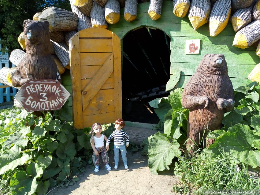 Парк сказов — Игровые куклы разных производителей (Разное): редкие бренды (фото 5)