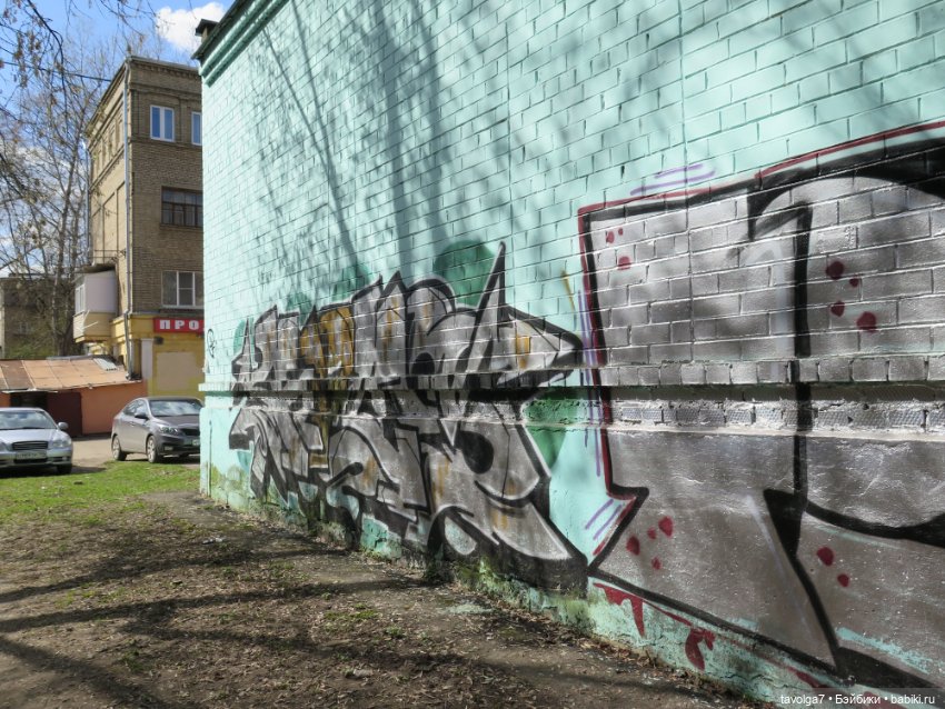 Винтаж и современная девушка 1/12 и весна (фото 8)