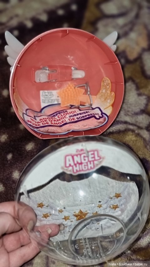 Ангел в летающем шаре из космоса