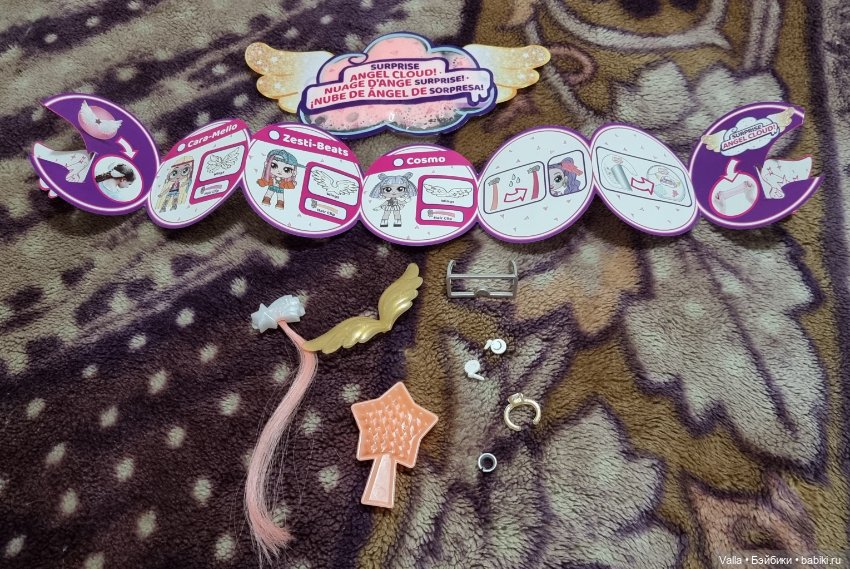 Ангел в летающем шаре из космоса (фото 8)