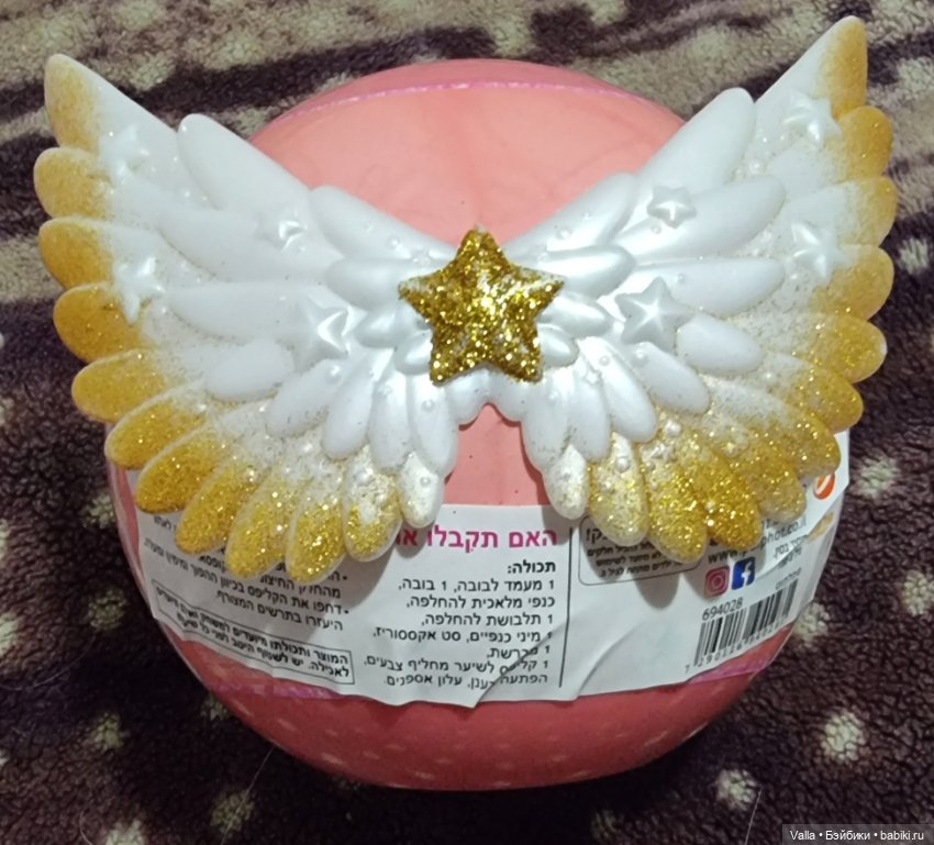 Ангел в летающем шаре из космоса (фото 2)