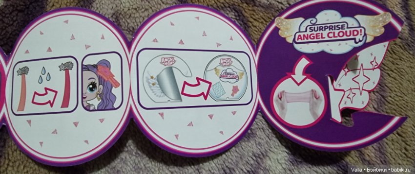 Ангел в летающем шаре из космоса