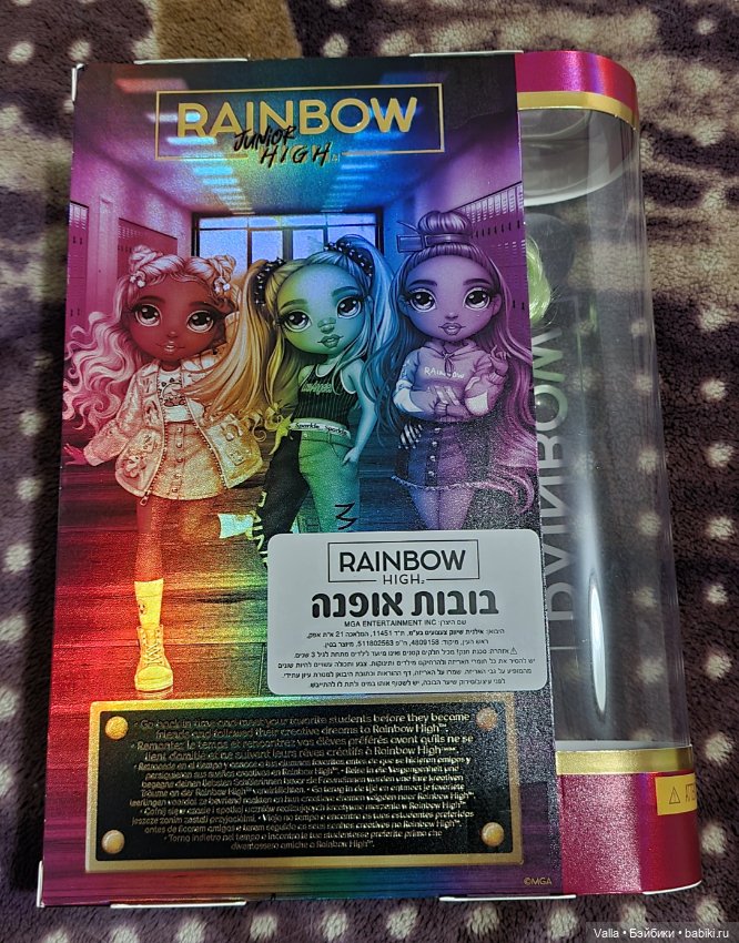 И снова Rainbow High. Продолжение (фото 2)