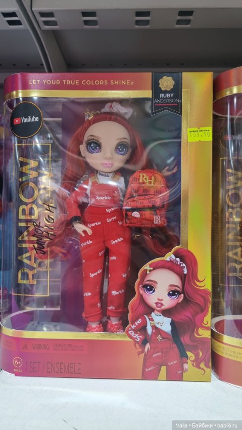 И снова Rainbow High. Продолжение