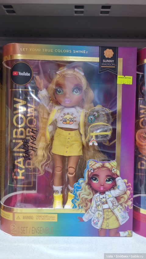 И снова Rainbow High. Продолжение
