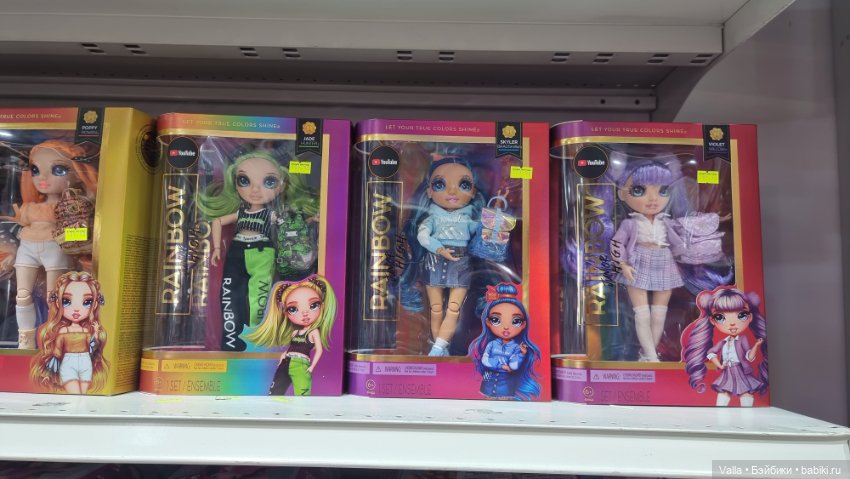 И снова Rainbow High. Продолжение