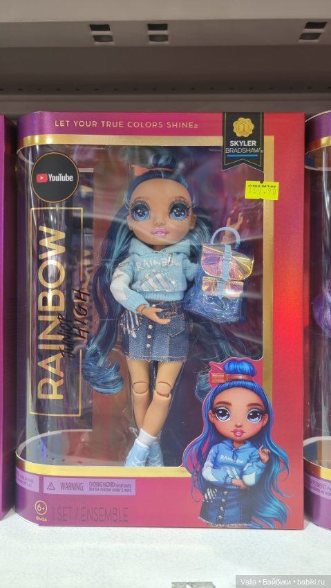 И снова Rainbow High. Продолжение