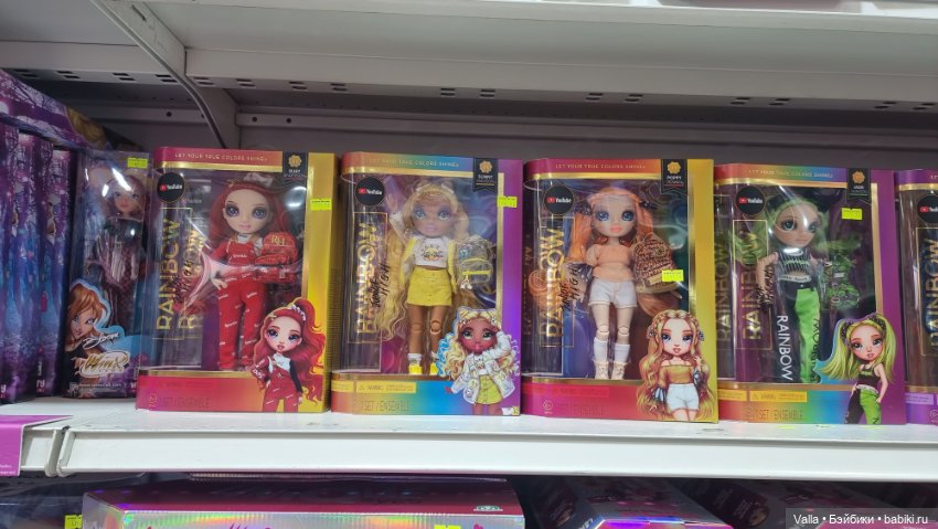 И снова Rainbow High. Продолжение