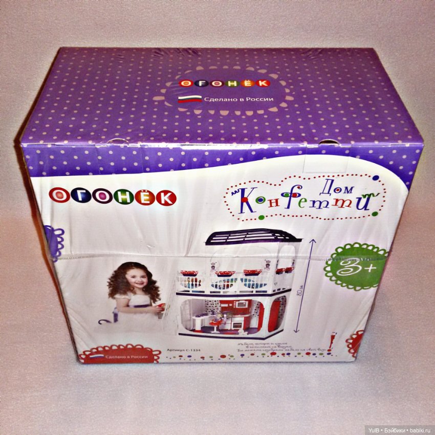 ...Я купила дом — Интересные игрушки и фигурки (разное): редкие