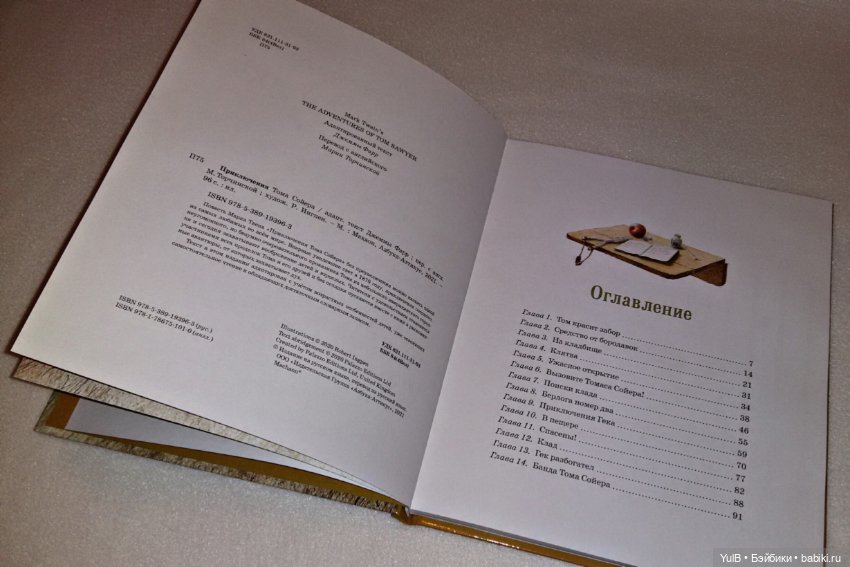 ...Повелась на обложку — Интересное и необычное: фотоподборки (фото 2)