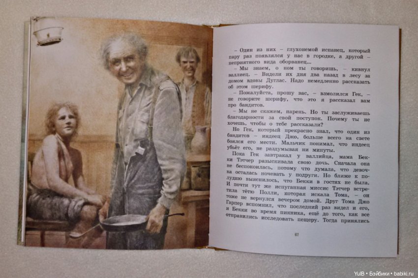 ...Повелась на обложку — Интересное и необычное: фотоподборки (фото 5)